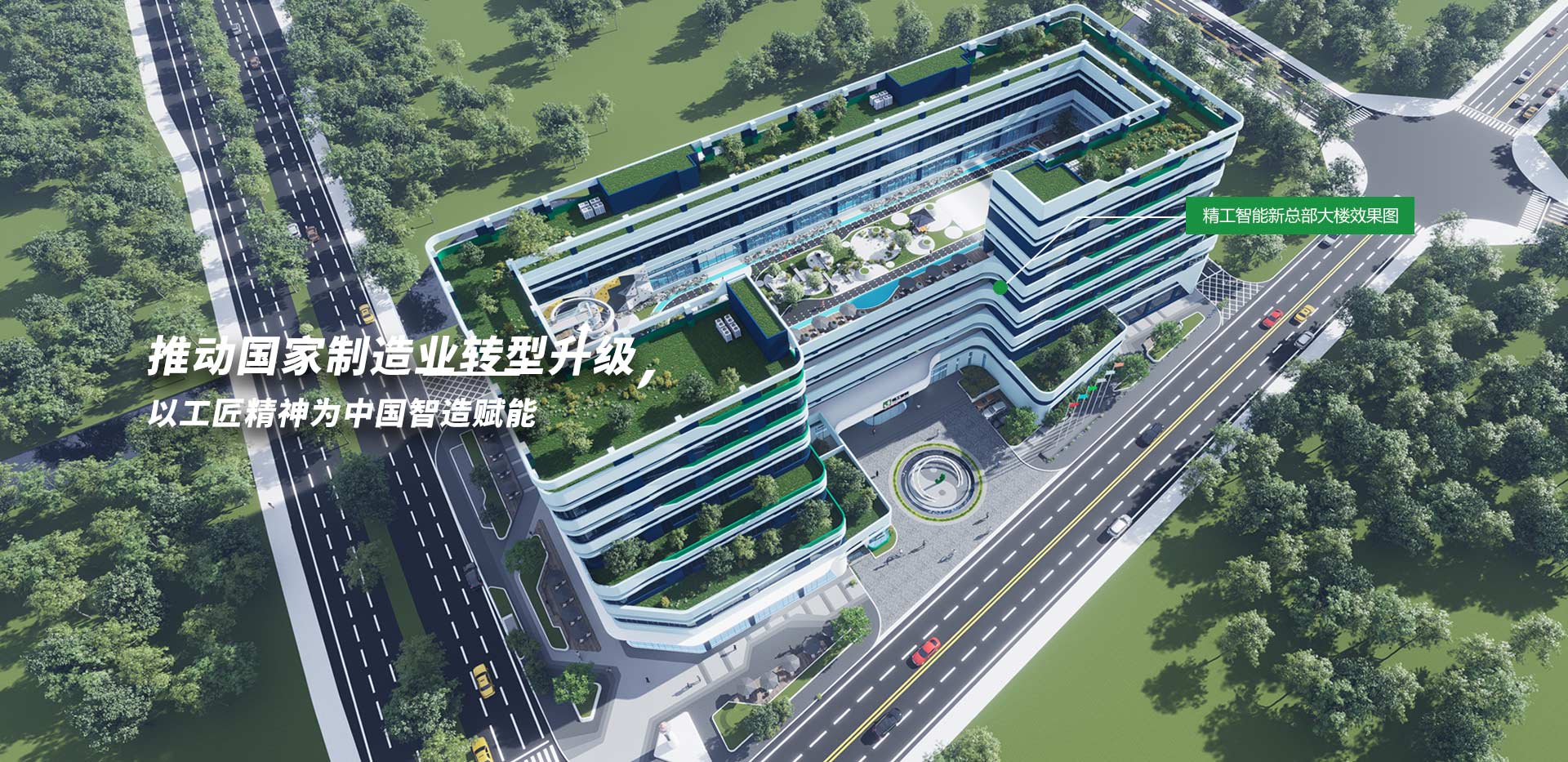 JDB电子官方网站总部大楼